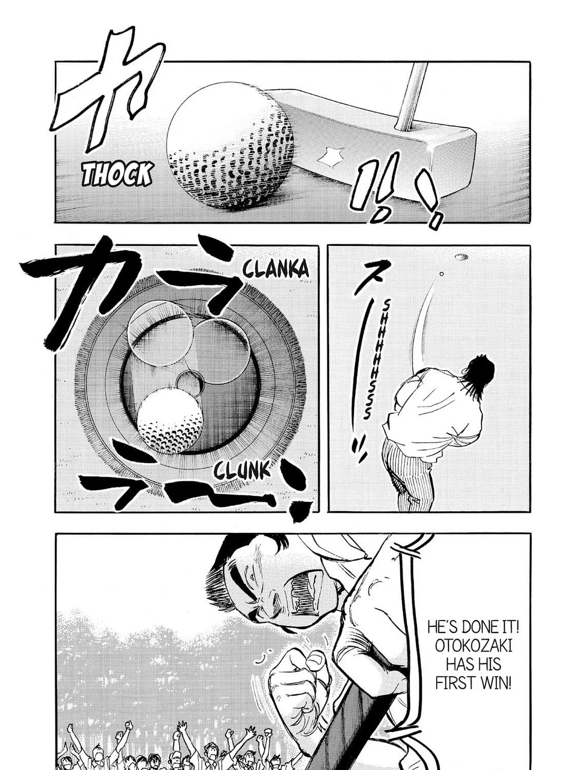 Kasane no Tao Chapter 68 page 23 - 