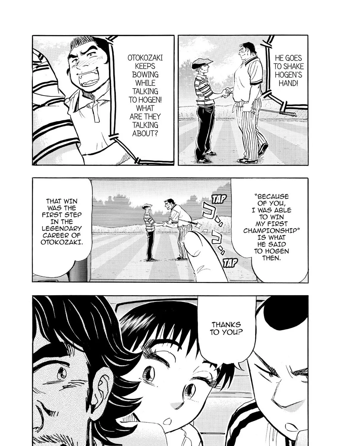 Kasane no Tao Chapter 68 page 25 - 