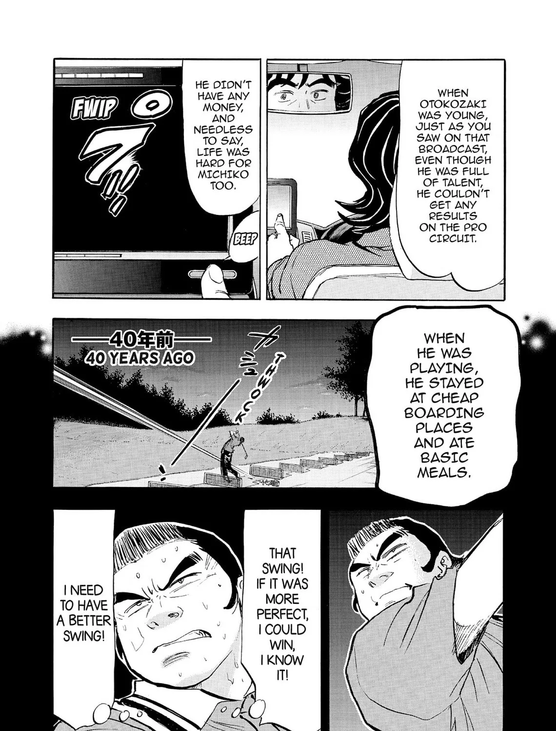 Kasane no Tao Chapter 68 page 27 - 