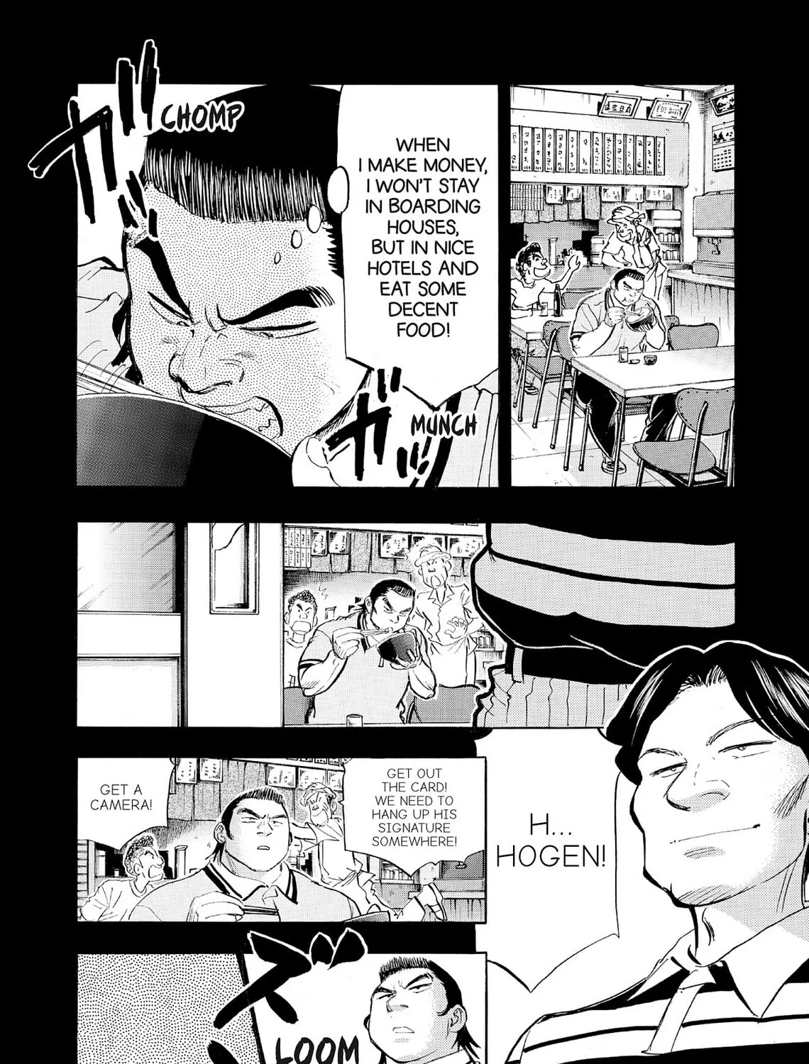 Kasane no Tao Chapter 68 page 31 - 