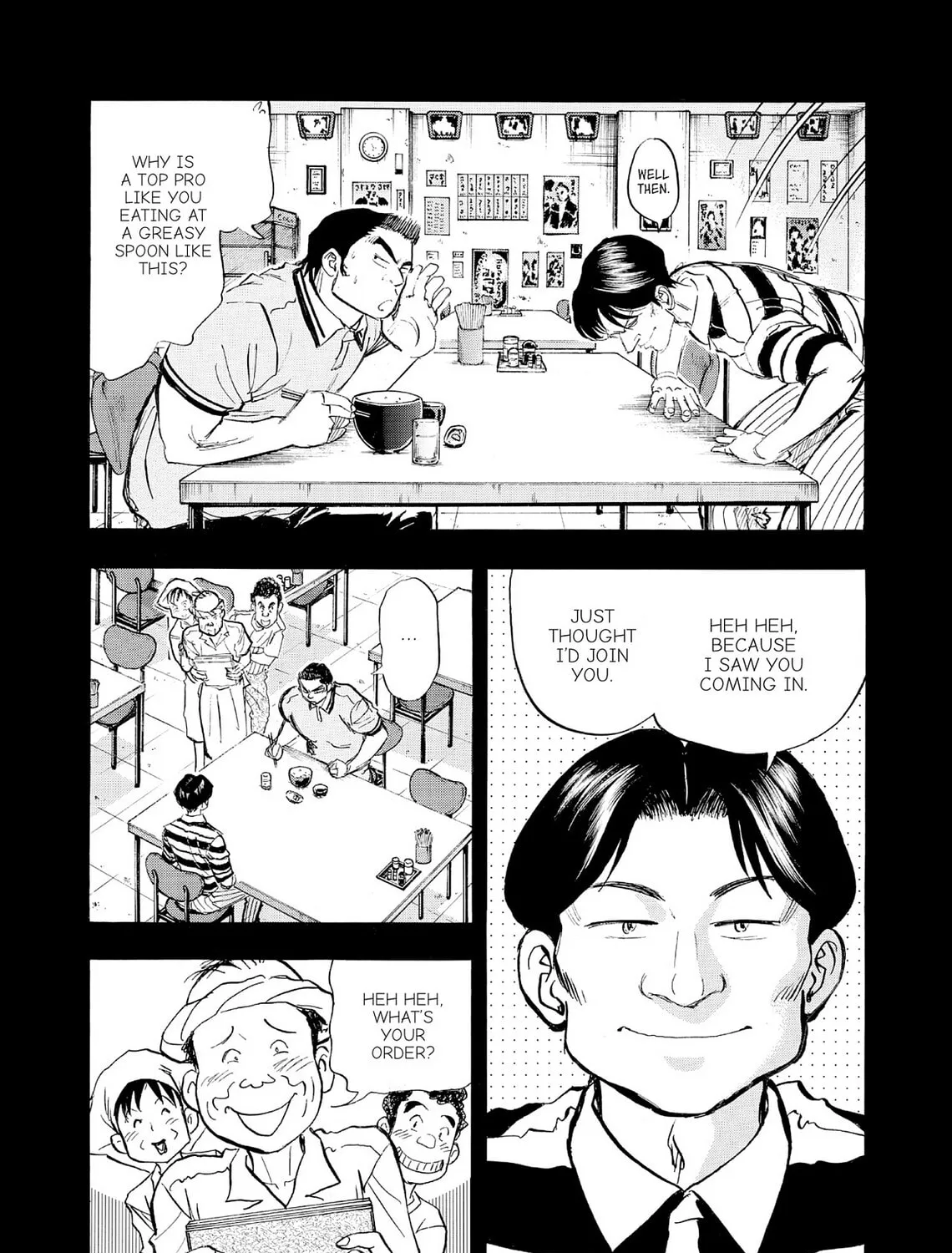 Kasane no Tao Chapter 68 page 33 - 