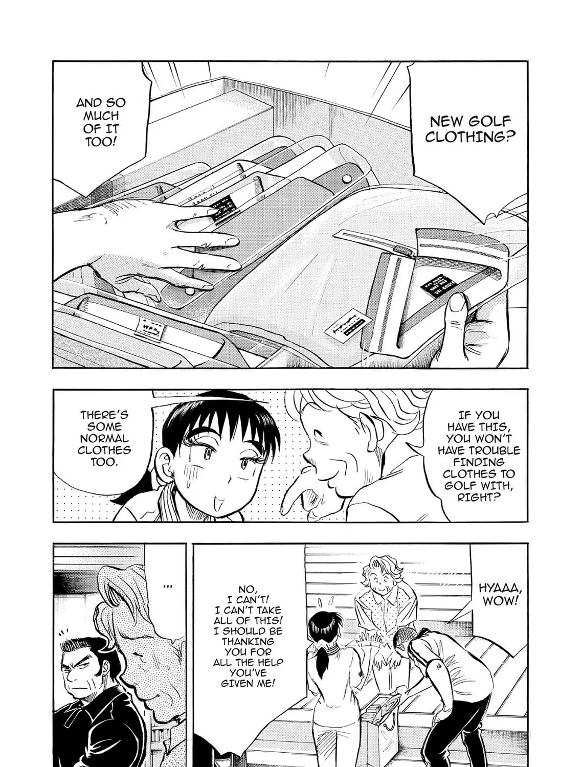 Kasane no Tao Chapter 68 page 7 - 