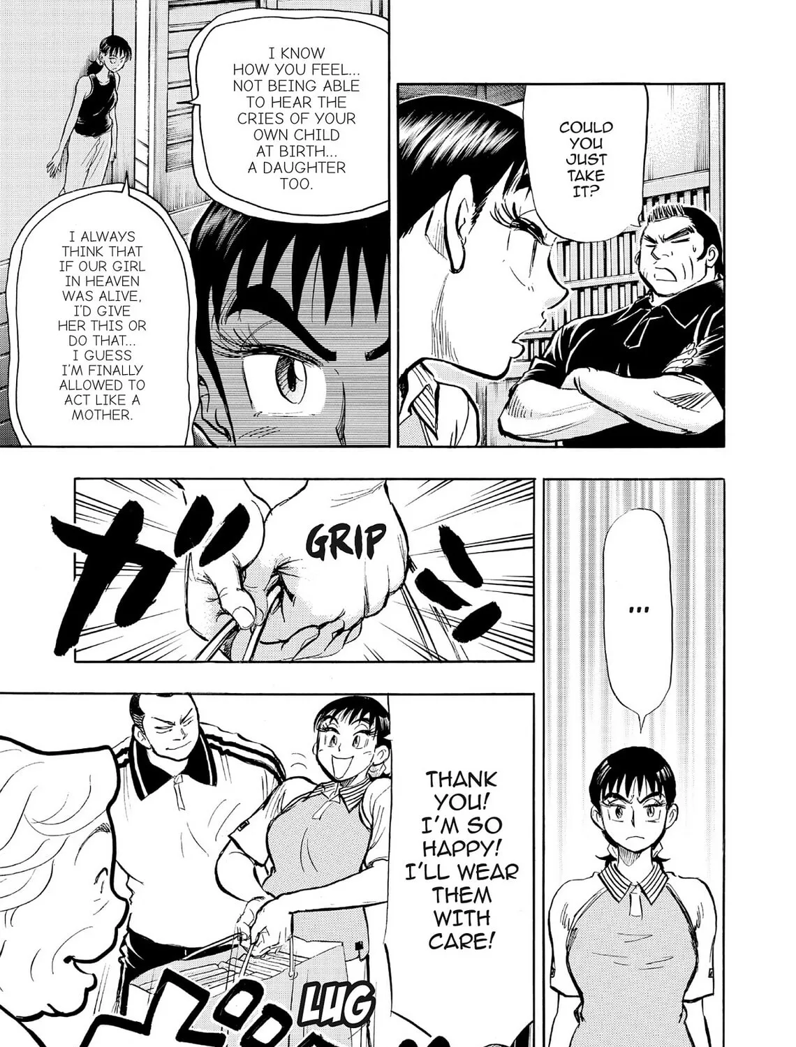 Kasane no Tao Chapter 68 page 9 - 