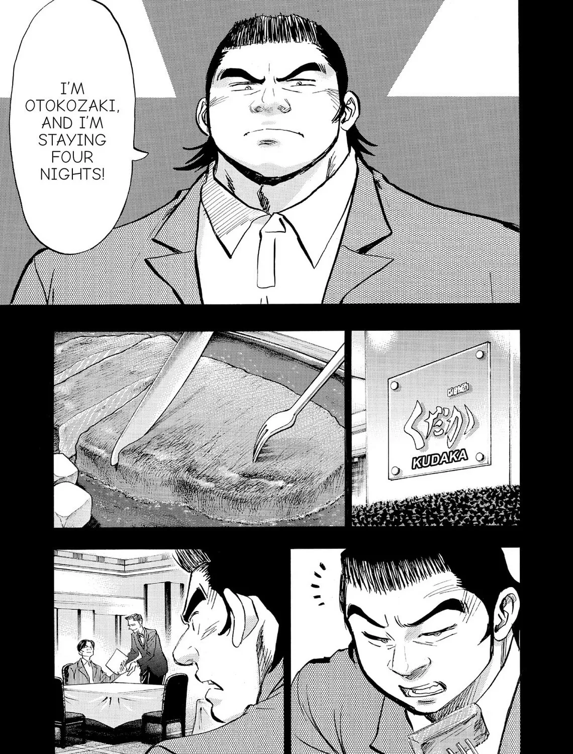 Kasane no Tao Chapter 69 page 13 - 