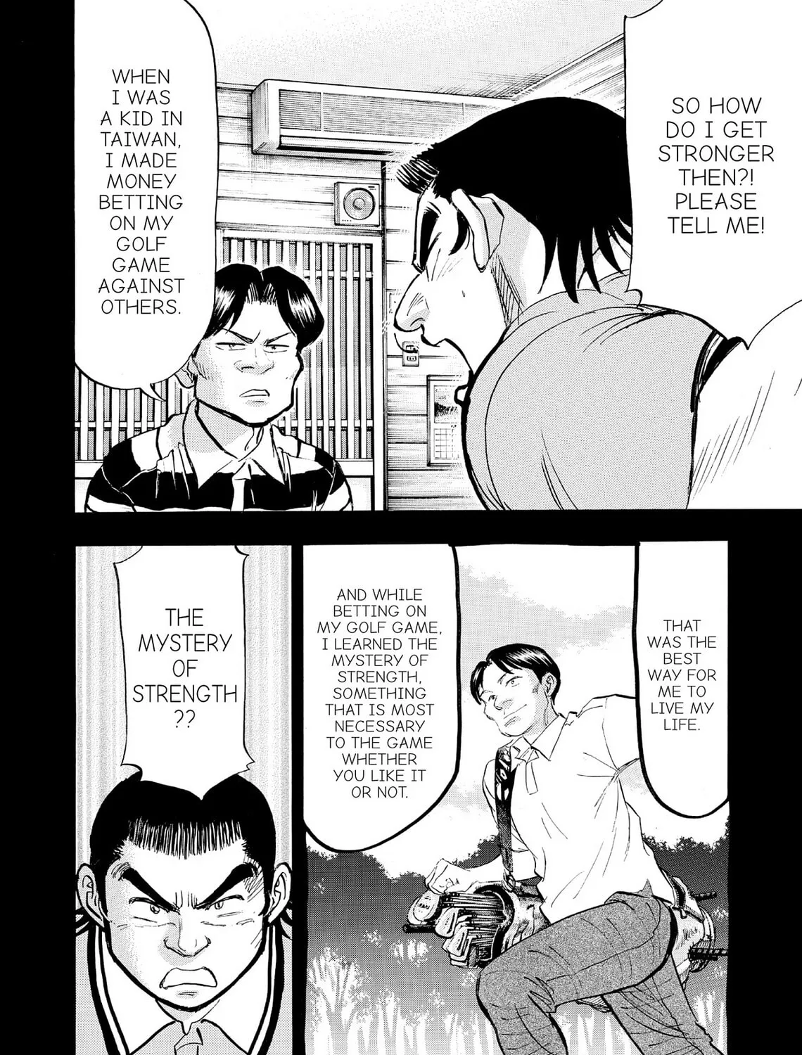 Kasane no Tao Chapter 69 page 3 - 