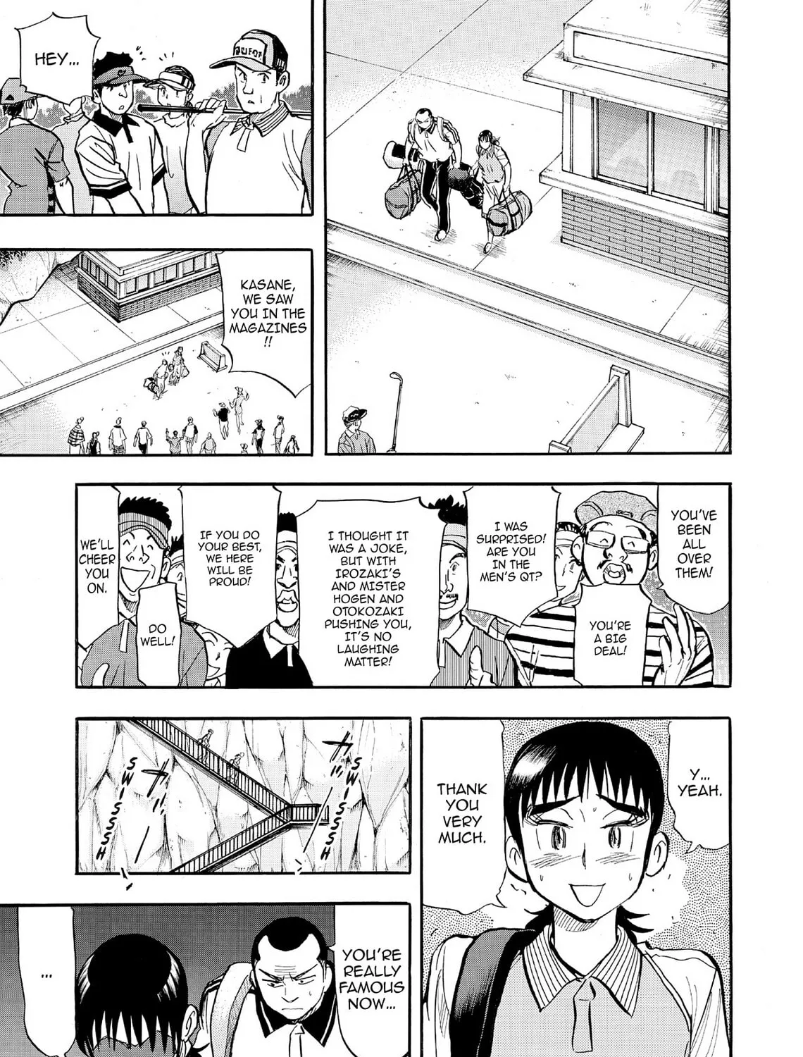 Kasane no Tao Chapter 69 page 21 - 