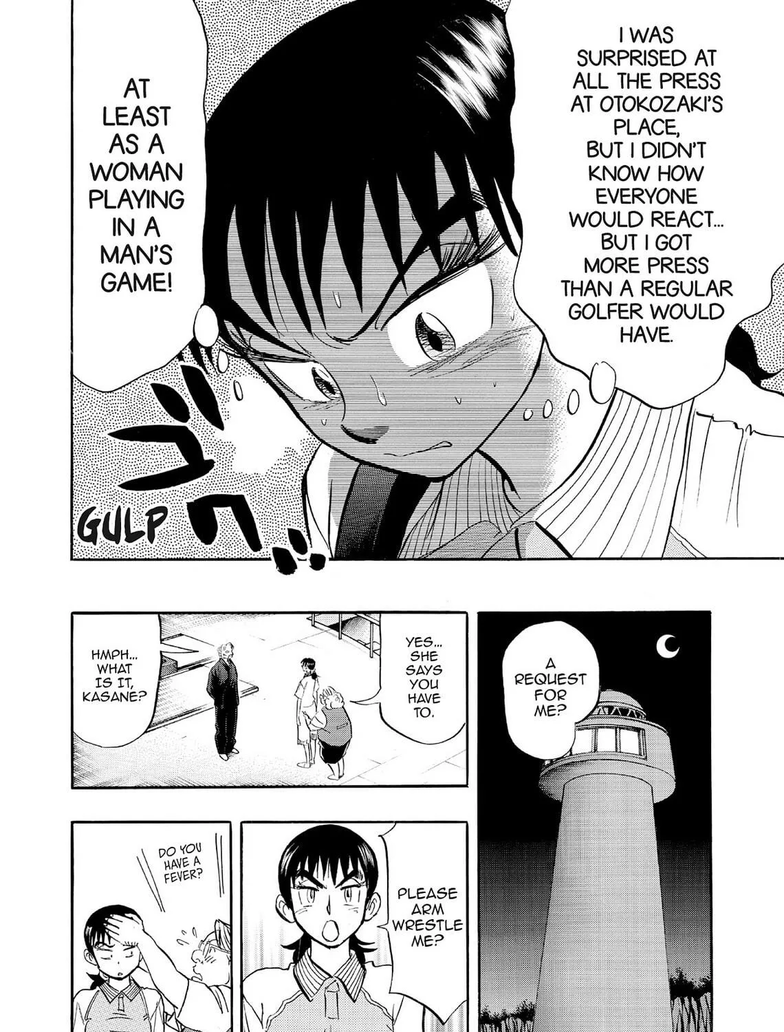 Kasane no Tao Chapter 69 page 23 - 