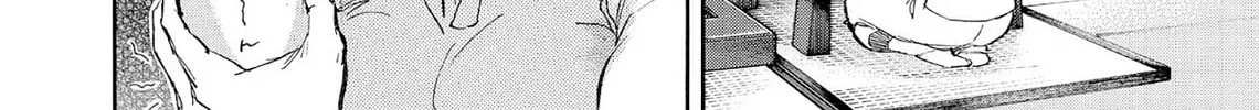 Kasane no Tao Chapter 69 page 32 - 