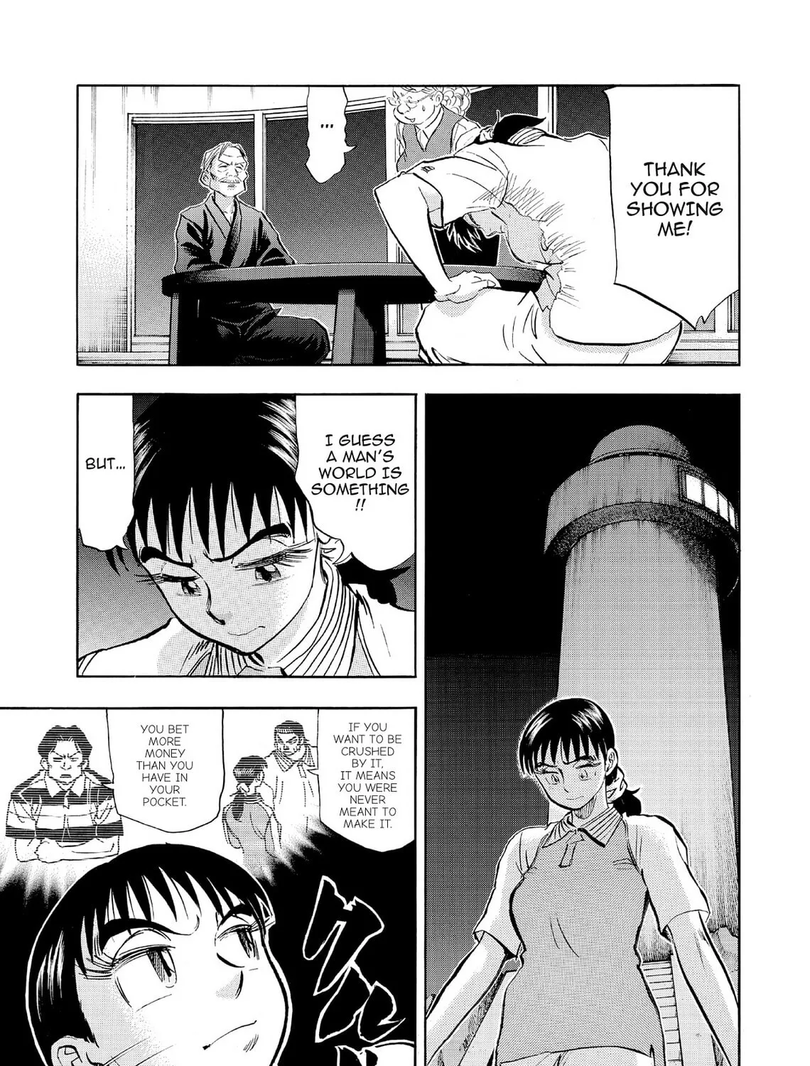 Kasane no Tao Chapter 69 page 33 - 