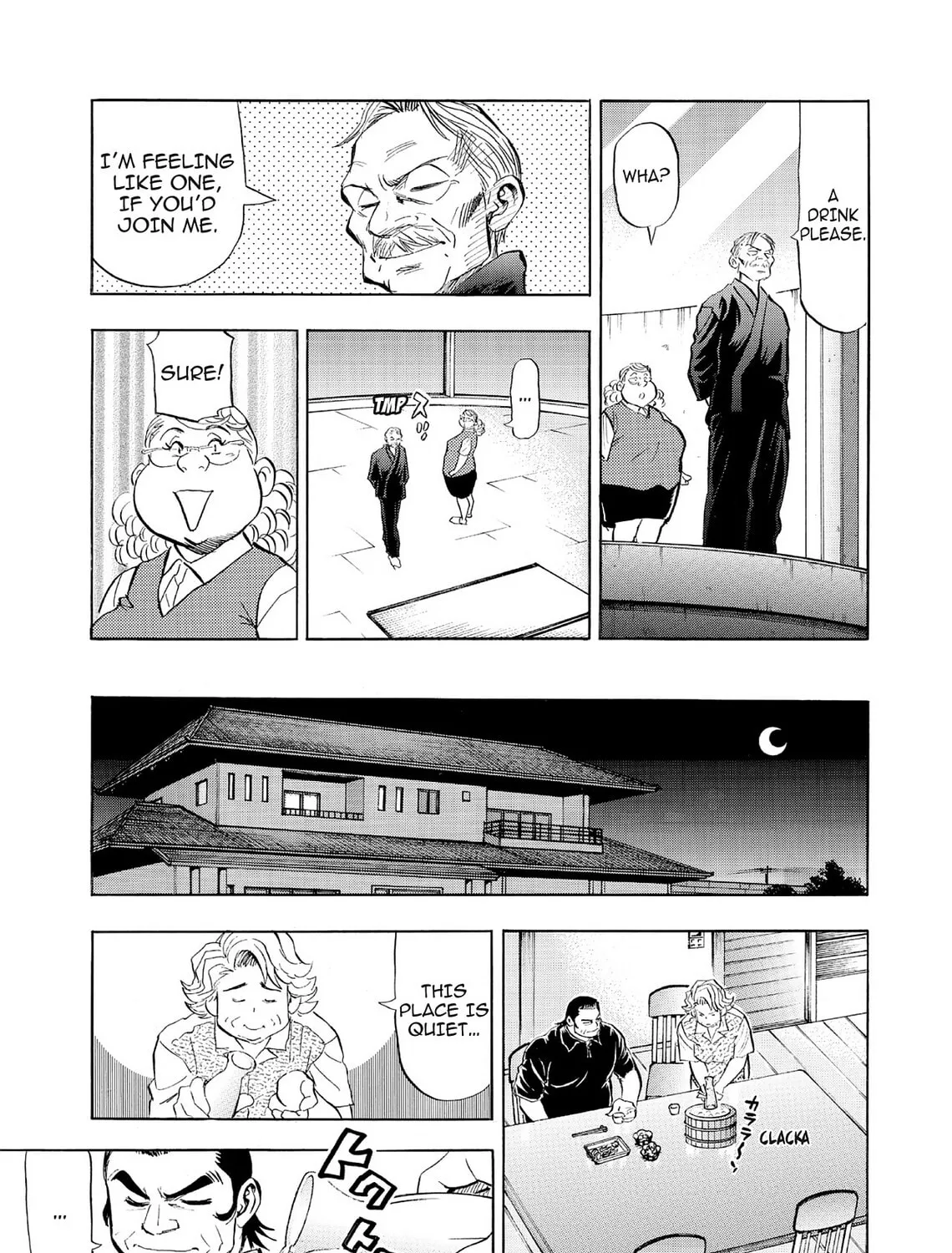 Kasane no Tao Chapter 69 page 37 - 