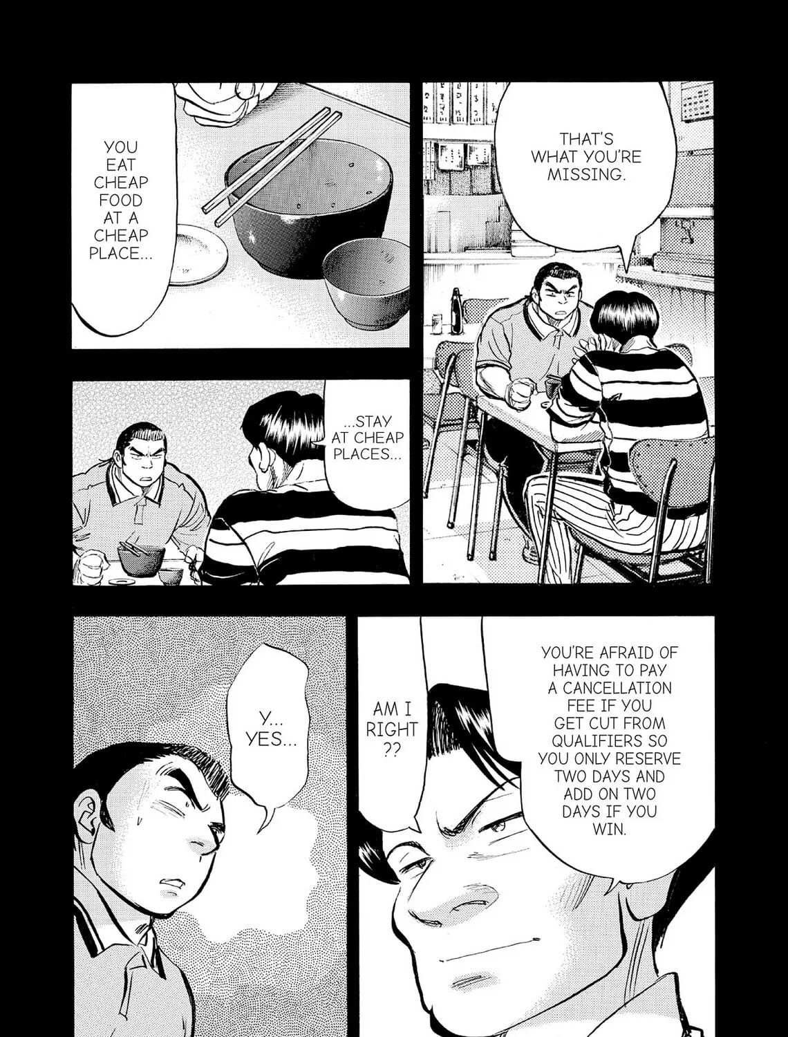 Kasane no Tao Chapter 69 page 7 - 