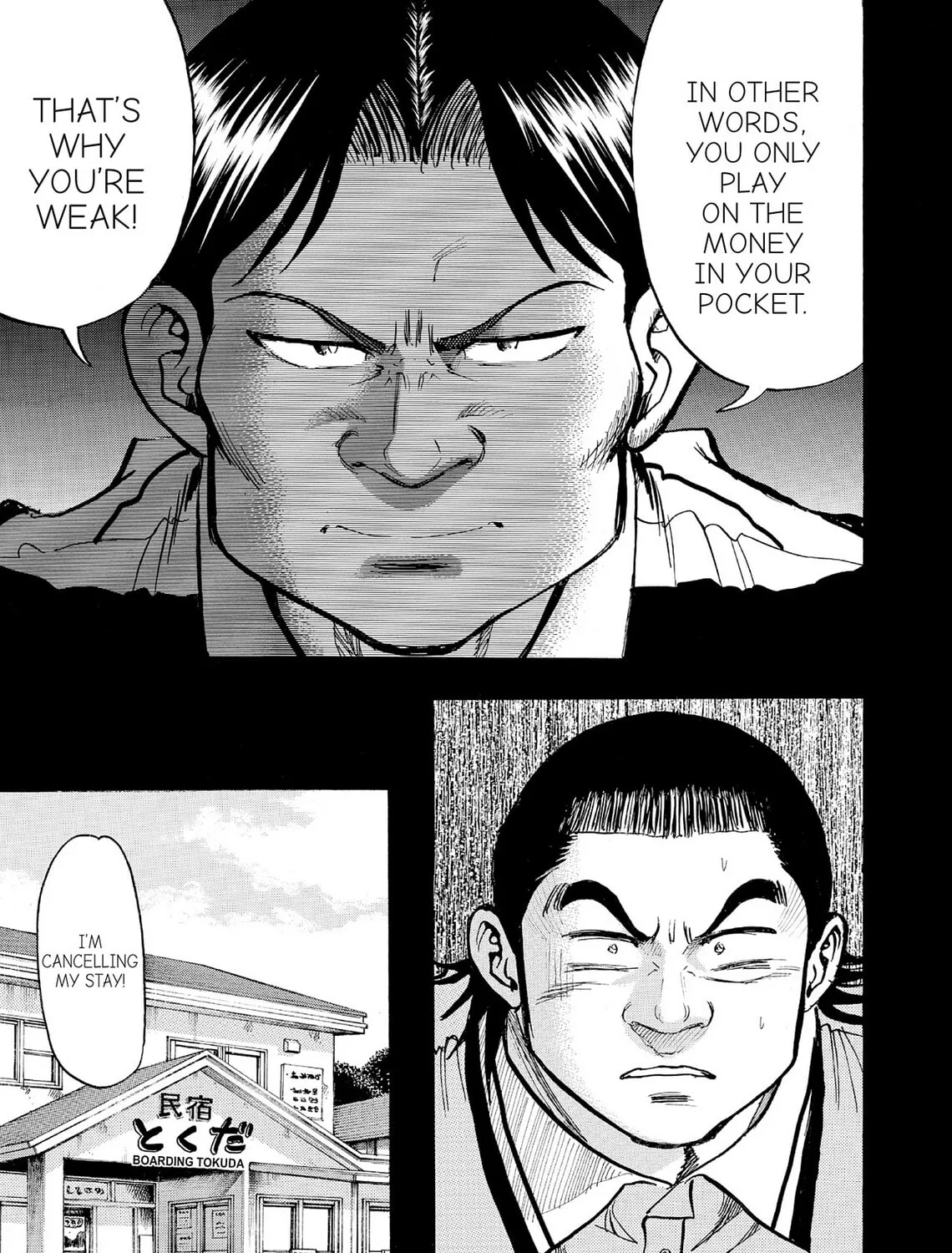 Kasane no Tao Chapter 69 page 9 - 