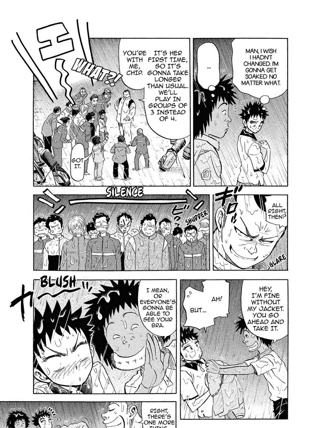 Kasane no Tao Chapter 7 page 1 - 