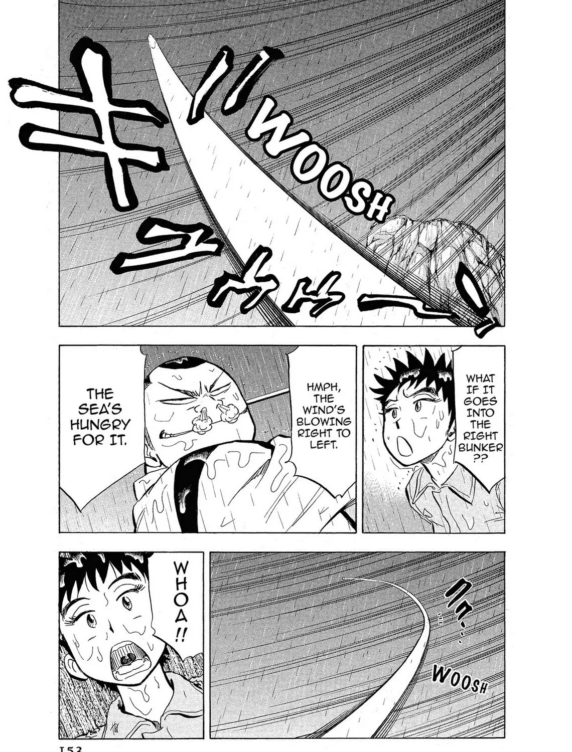 Kasane no Tao Chapter 7 page 13 - 