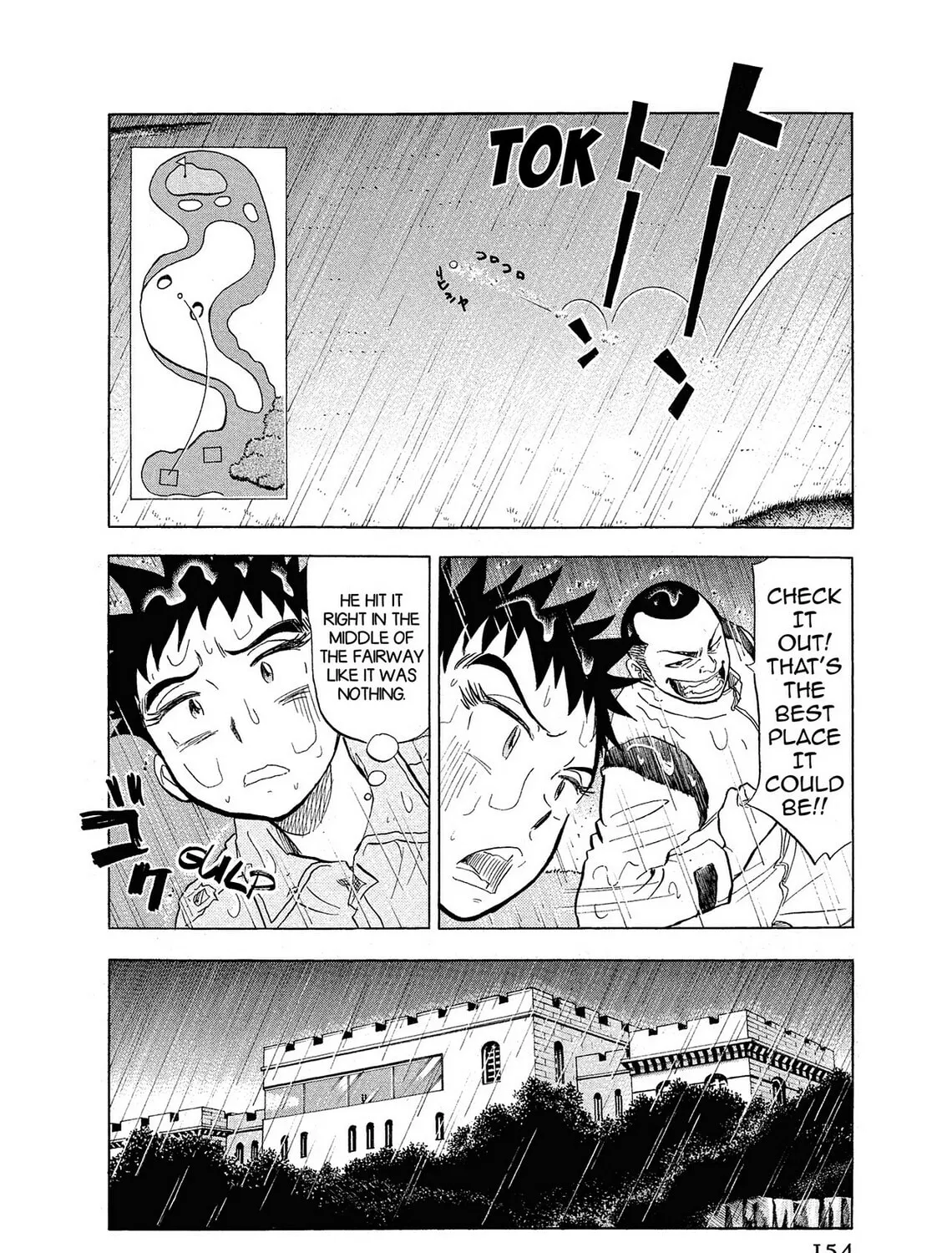 Kasane no Tao Chapter 7 page 15 - 