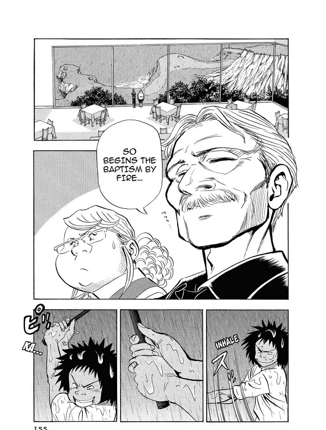Kasane no Tao Chapter 7 page 17 - 
