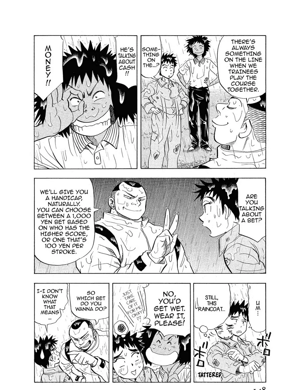 Kasane no Tao Chapter 7 page 3 - 