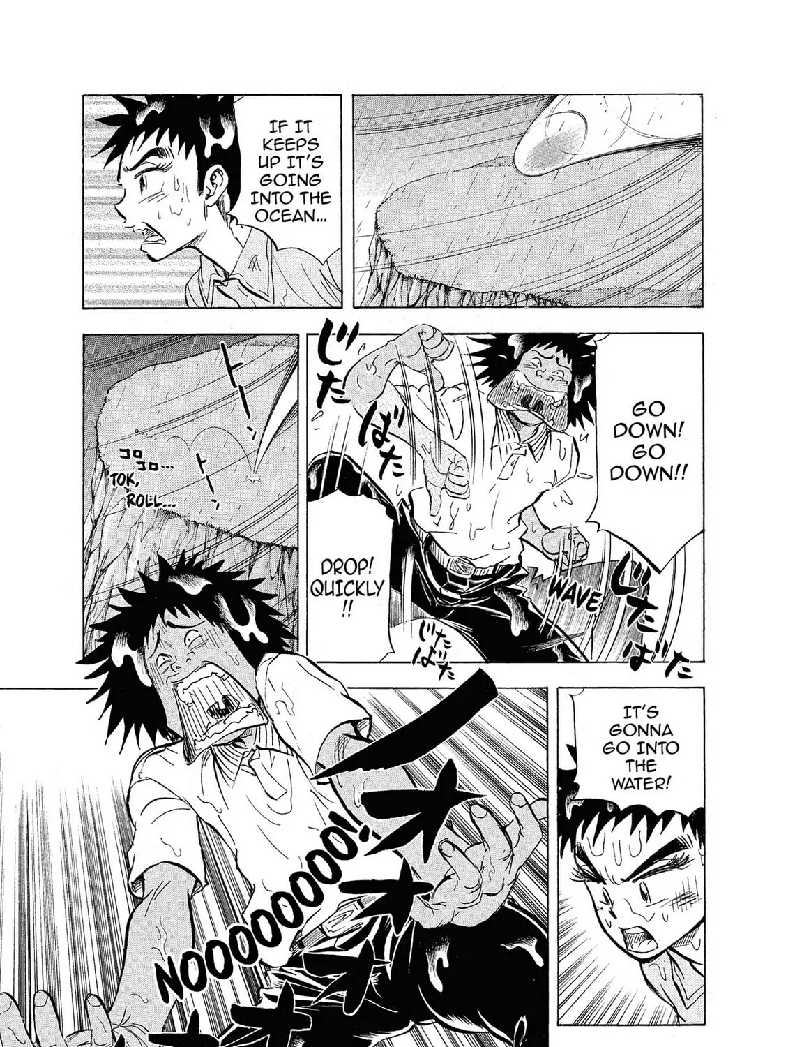 Kasane no Tao Chapter 7 page 21 - 