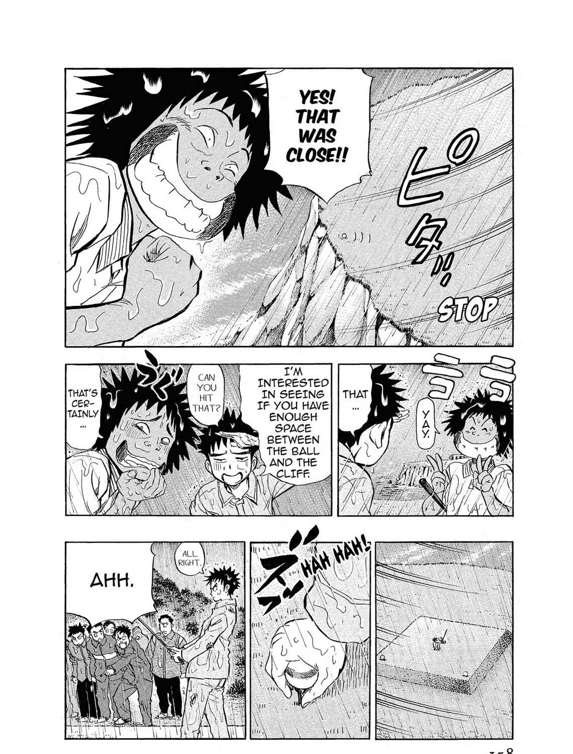 Kasane no Tao Chapter 7 page 23 - 