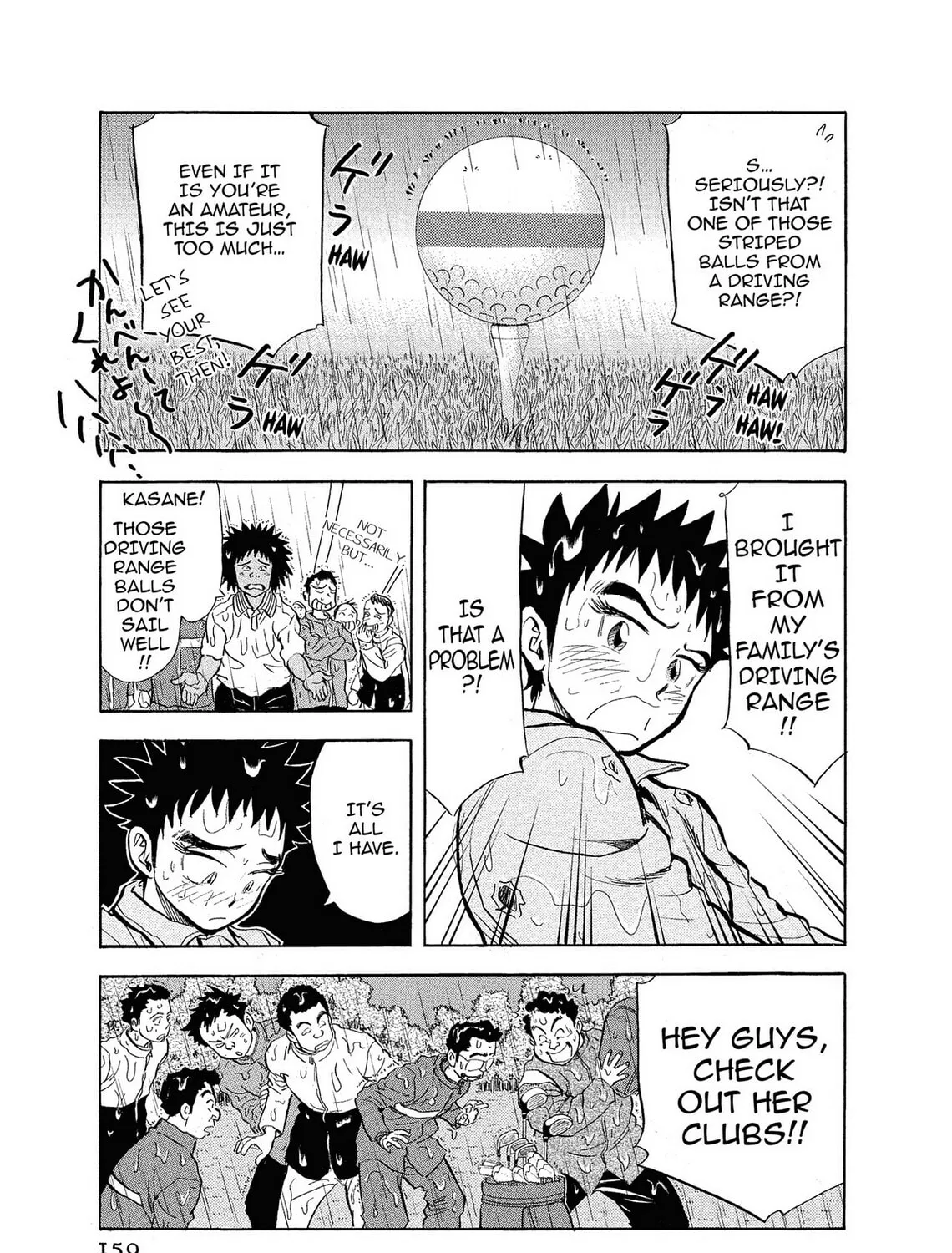 Kasane no Tao Chapter 7 page 25 - 