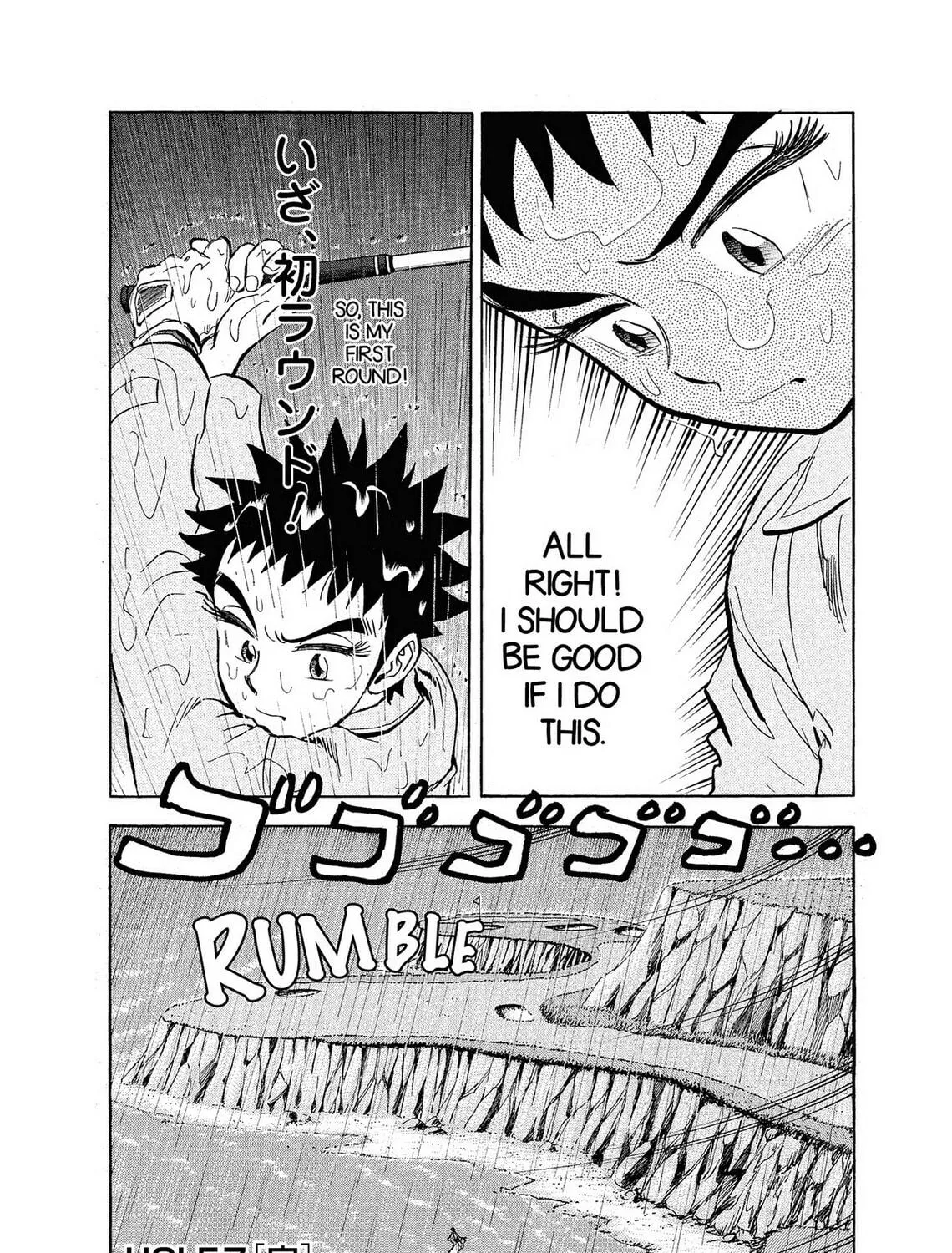 Kasane no Tao Chapter 7 page 35 - 