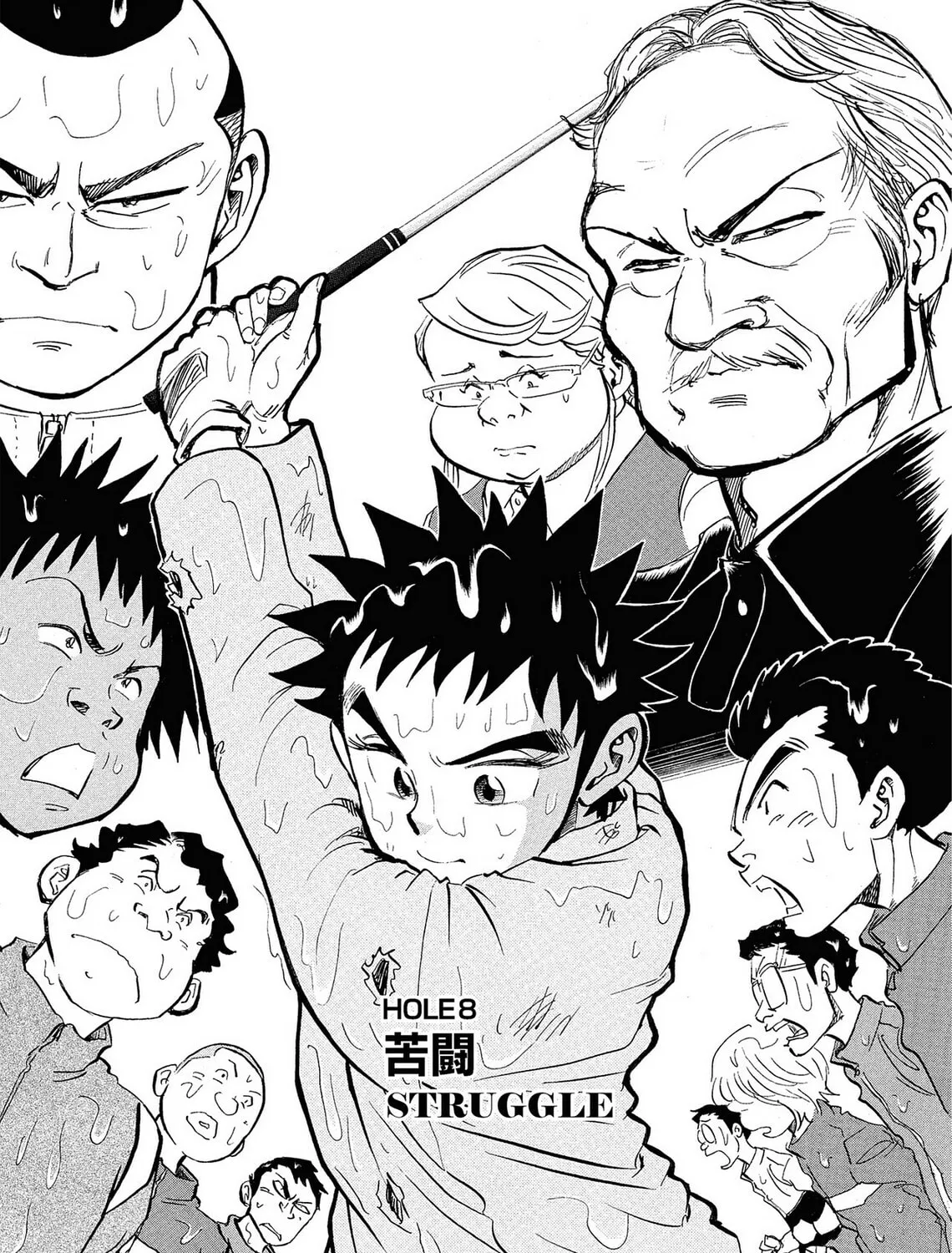 Kasane no Tao Chapter 7 page 37 - 