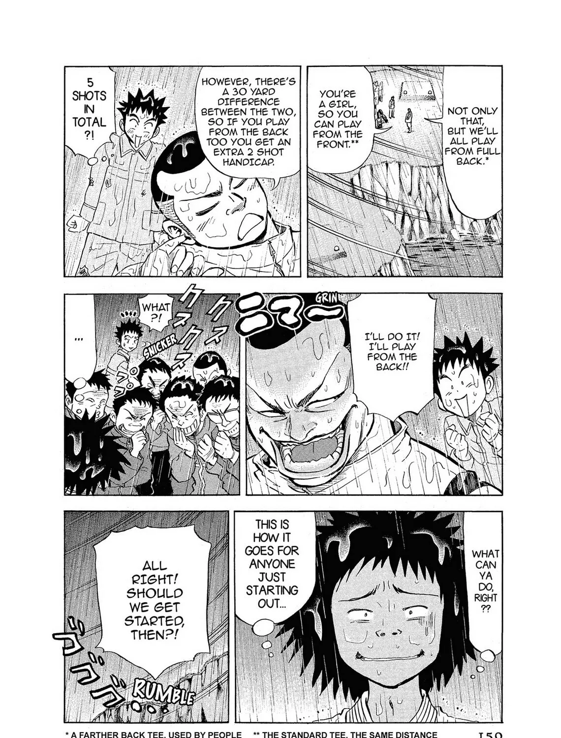Kasane no Tao Chapter 7 page 7 - 