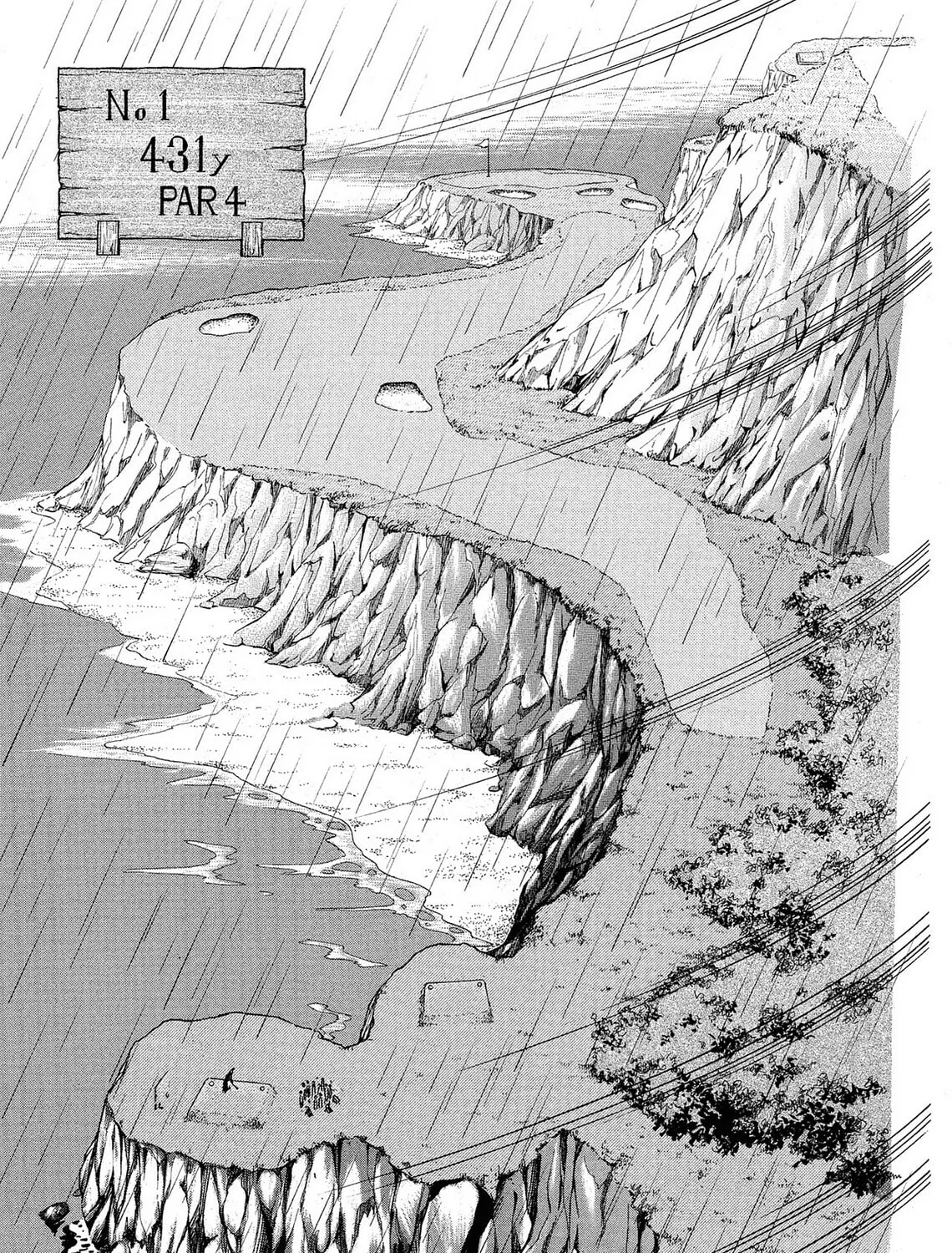 Kasane no Tao Chapter 7 page 9 - 