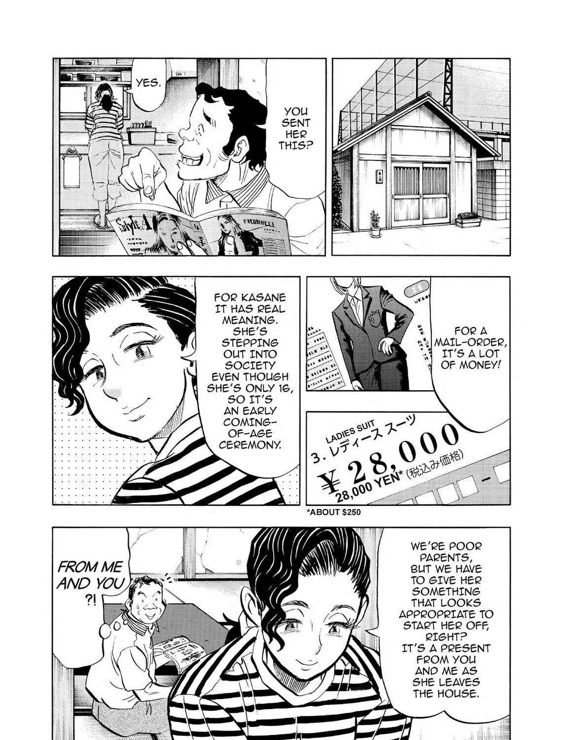 Kasane no Tao Chapter 70 page 15 - 
