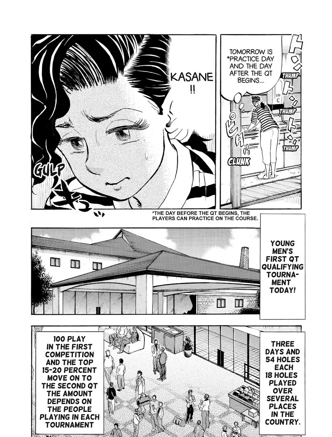 Kasane no Tao Chapter 70 page 19 - 