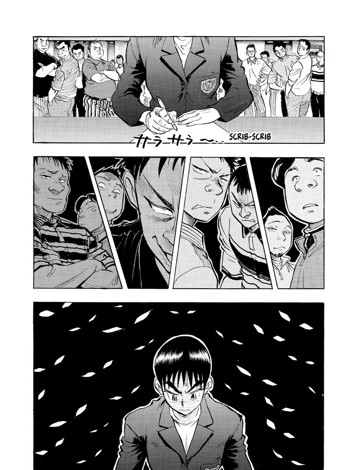 Kasane no Tao Chapter 70 page 27 - 