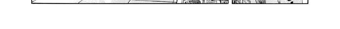 Kasane no Tao Chapter 70 page 4 - 