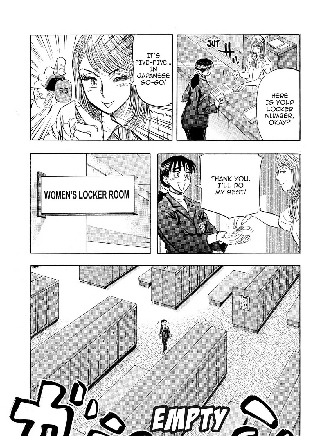 Kasane no Tao Chapter 70 page 31 - 