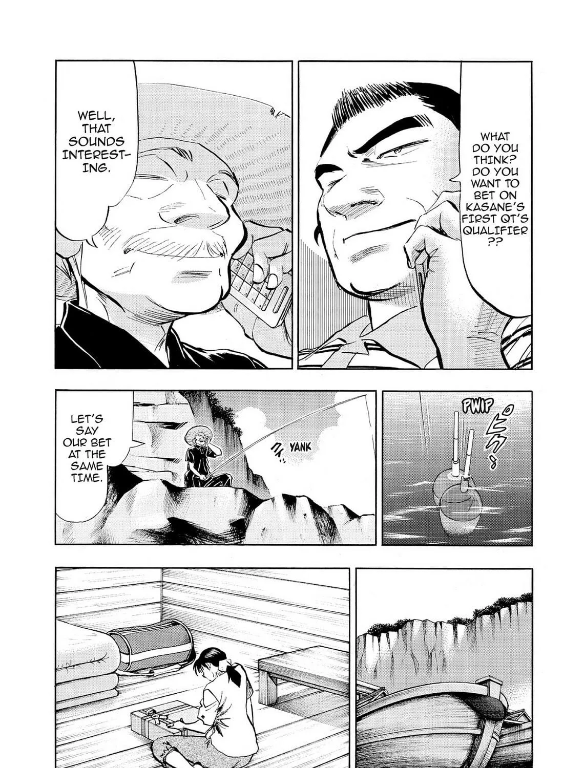Kasane no Tao Chapter 70 page 5 - 