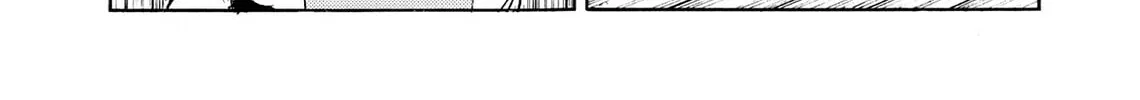 Kasane no Tao Chapter 70 page 10 - 