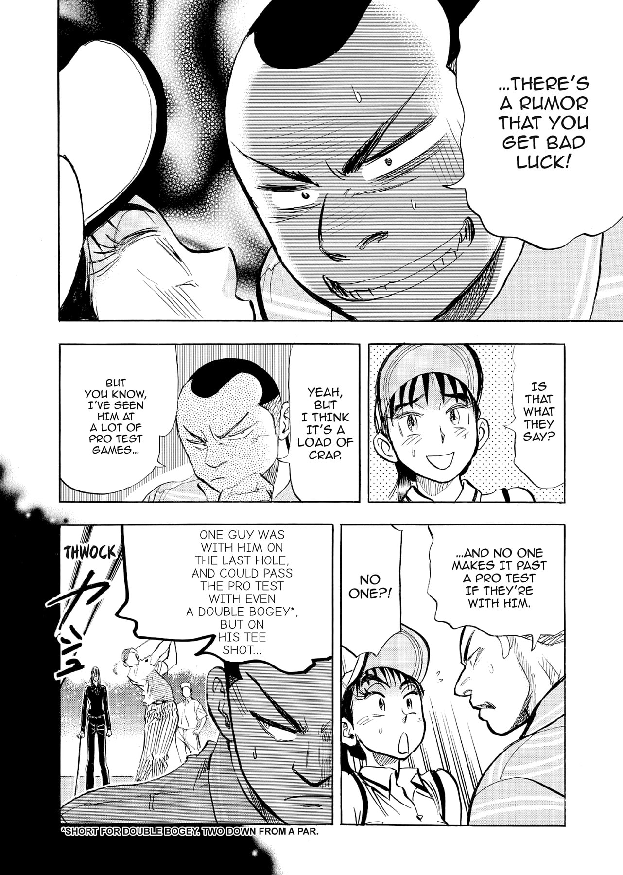 Kasane no Tao Chapter 71 page 14 - 