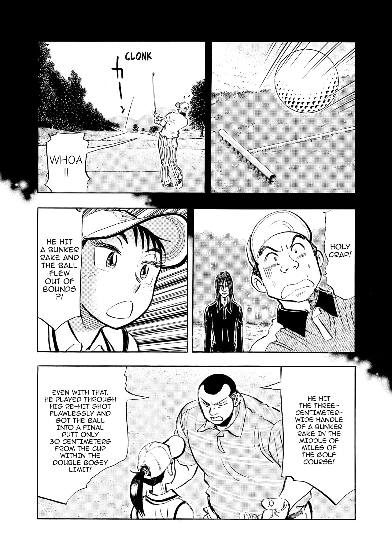 Kasane no Tao Chapter 71 page 15 - 