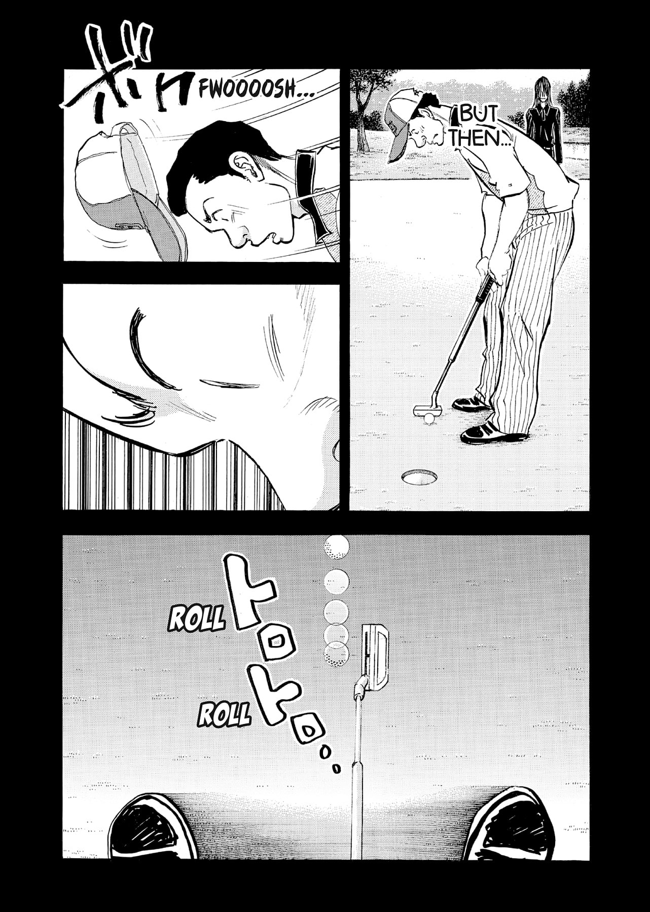 Kasane no Tao Chapter 71 page 16 - 