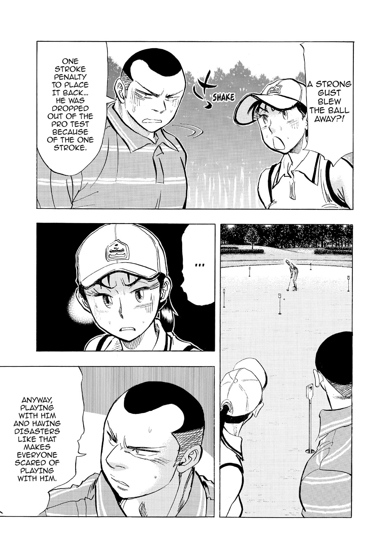 Kasane no Tao Chapter 71 page 17 - 