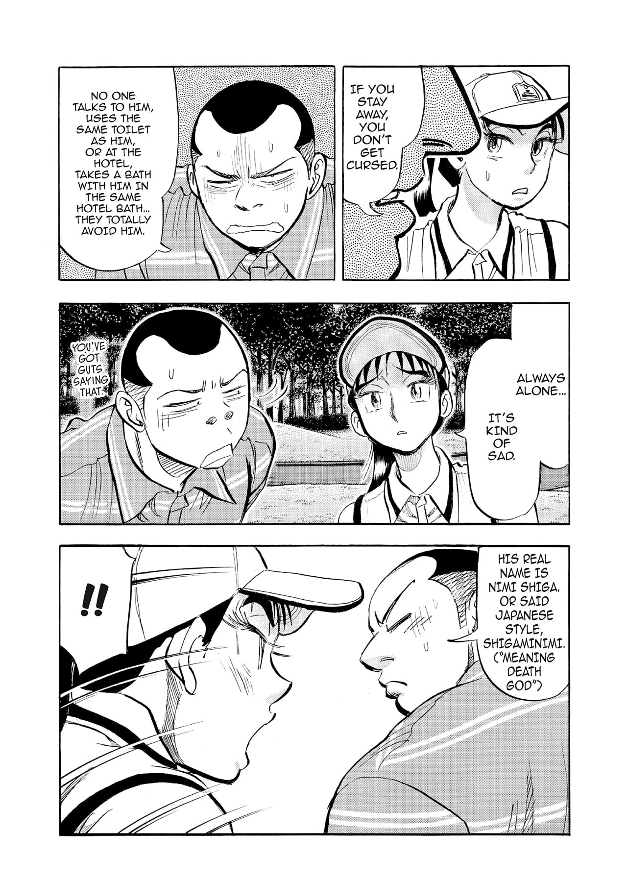 Kasane no Tao Chapter 71 page 18 - 
