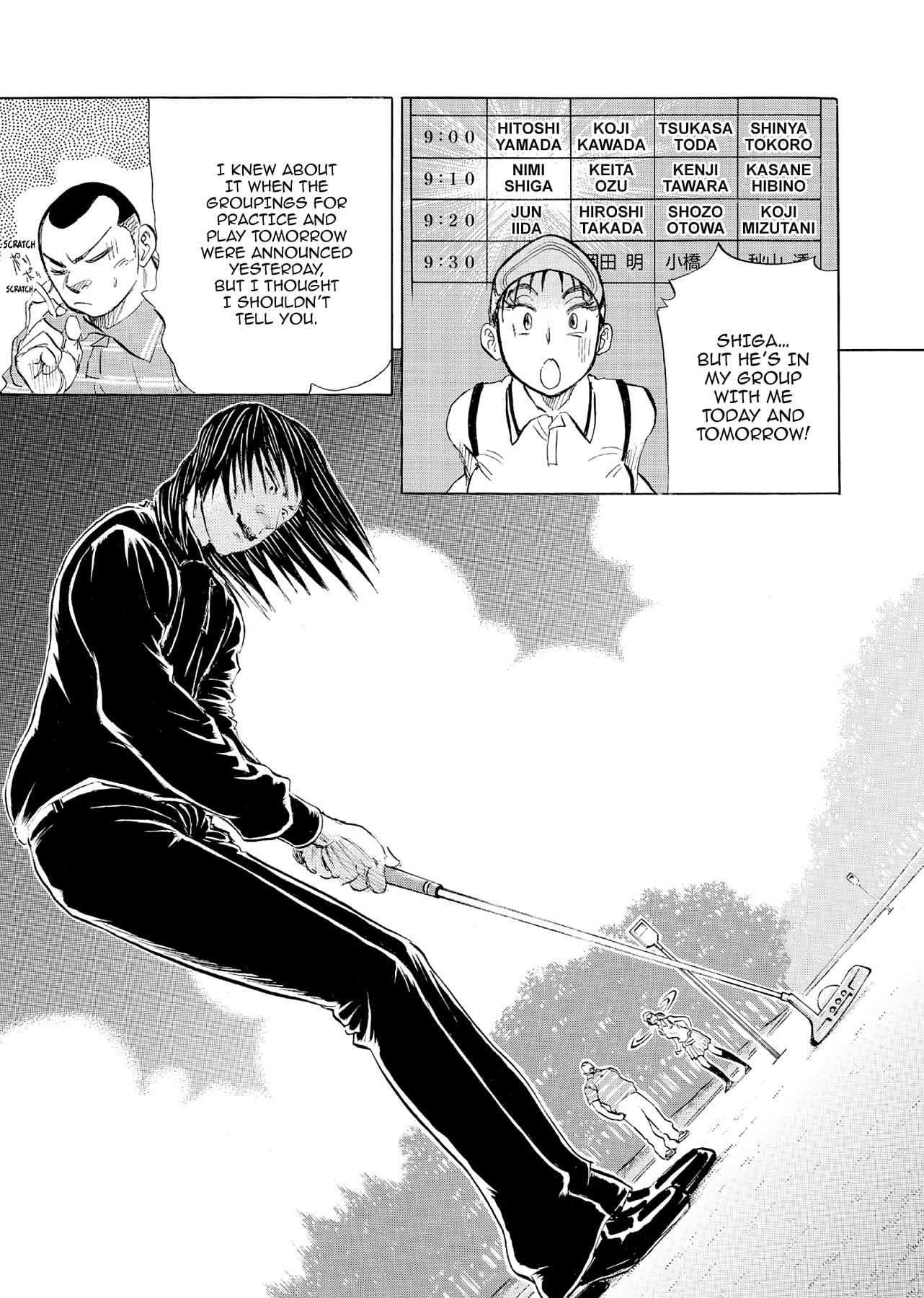 Kasane no Tao Chapter 71 page 19 - 