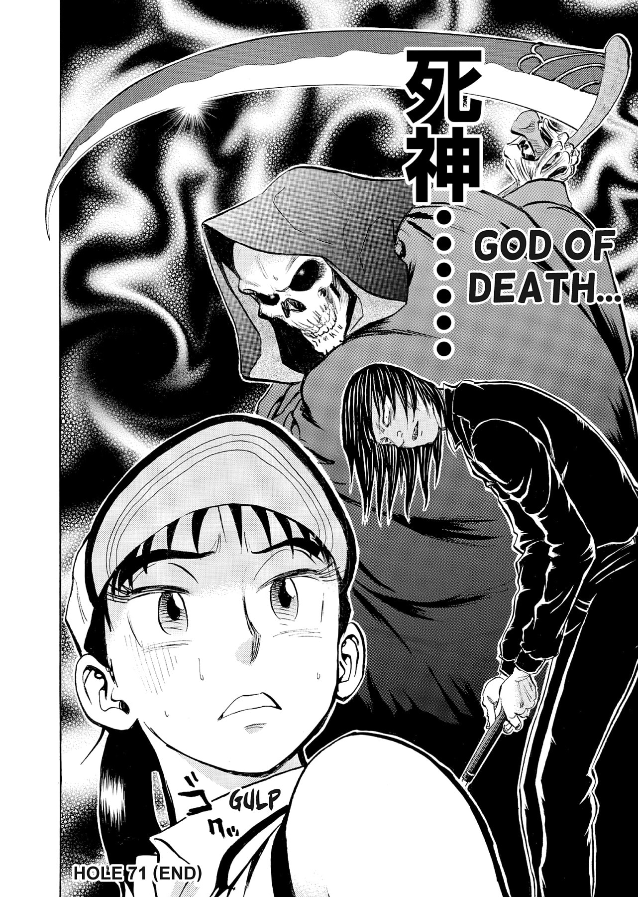 Kasane no Tao Chapter 71 page 20 - 