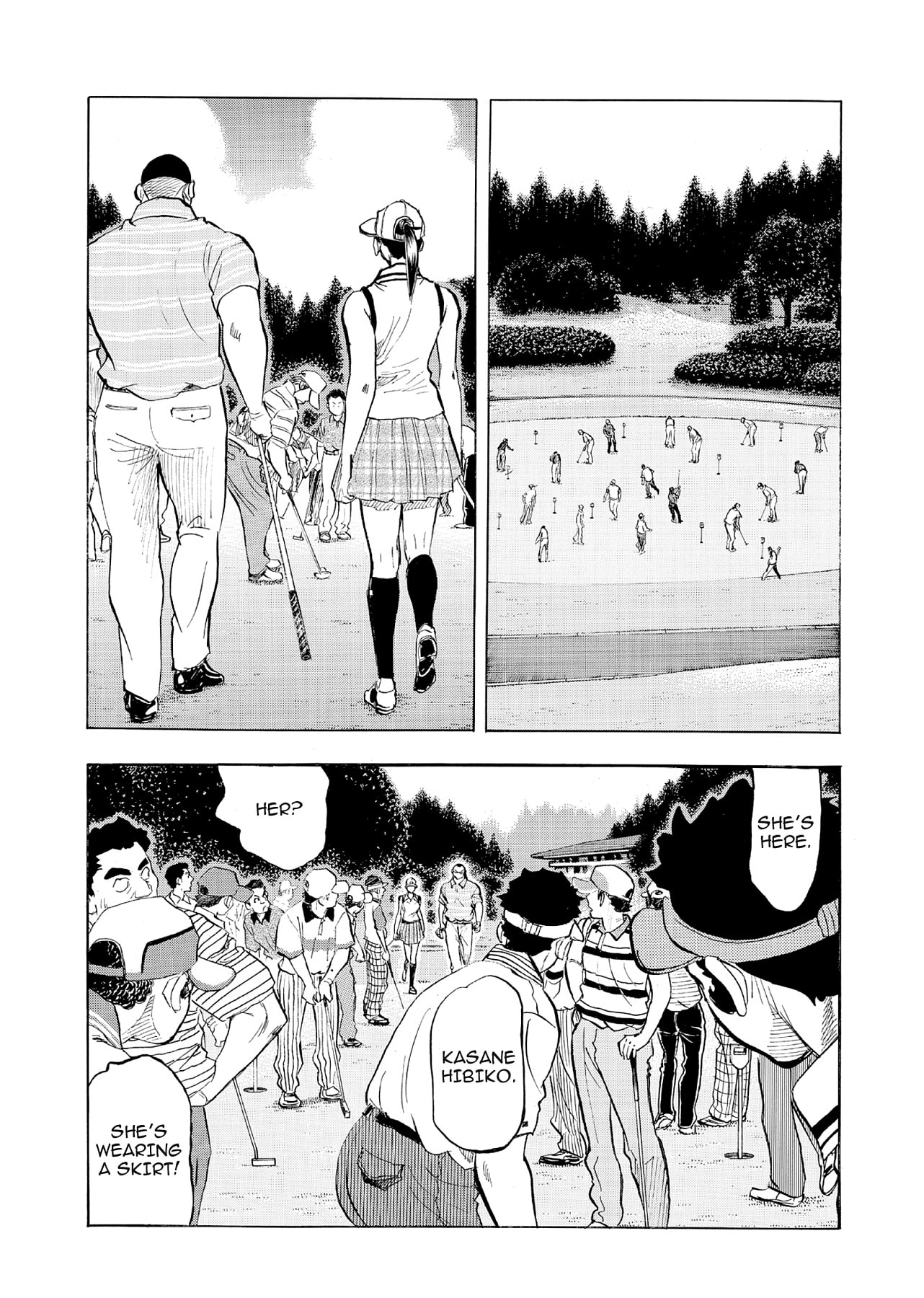Kasane no Tao Chapter 71 page 5 - 