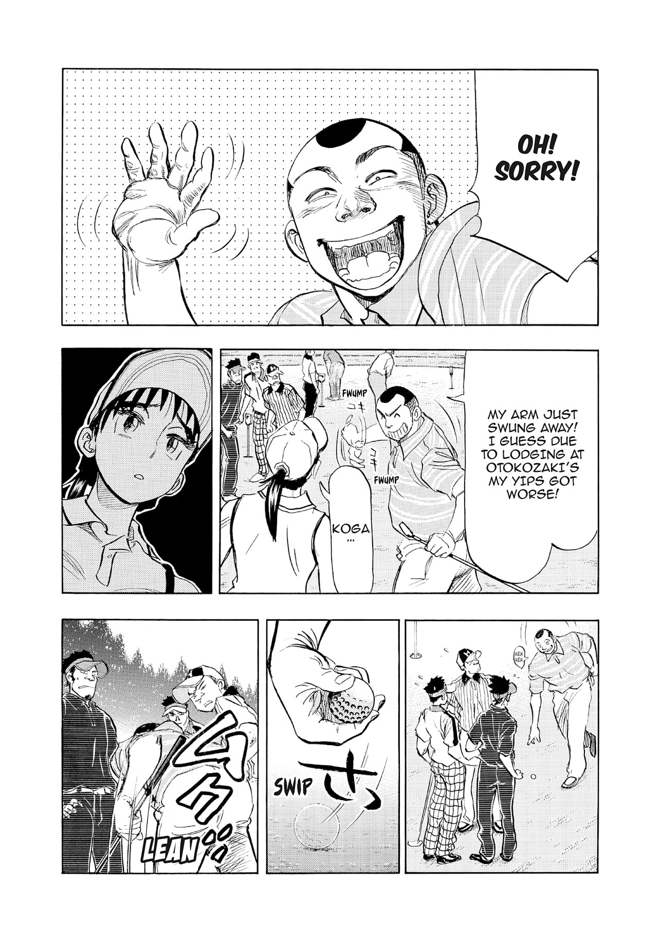 Kasane no Tao Chapter 71 page 9 - 