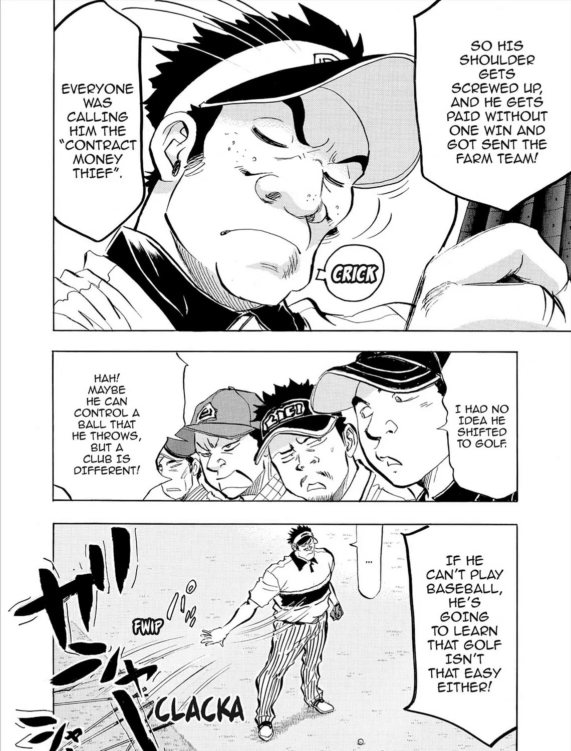 Kasane no Tao Chapter 72 page 19 - 