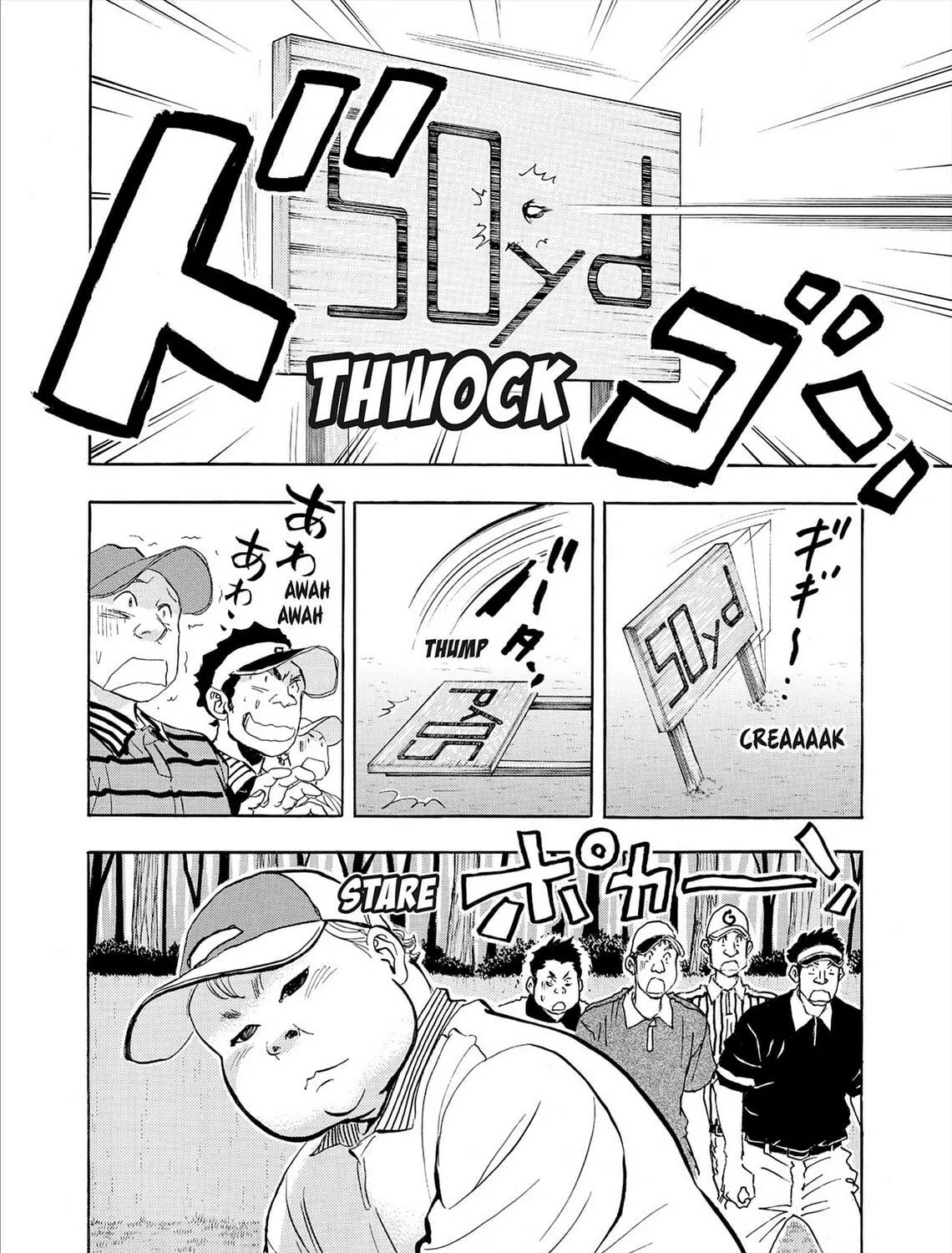 Kasane no Tao Chapter 72 page 23 - 