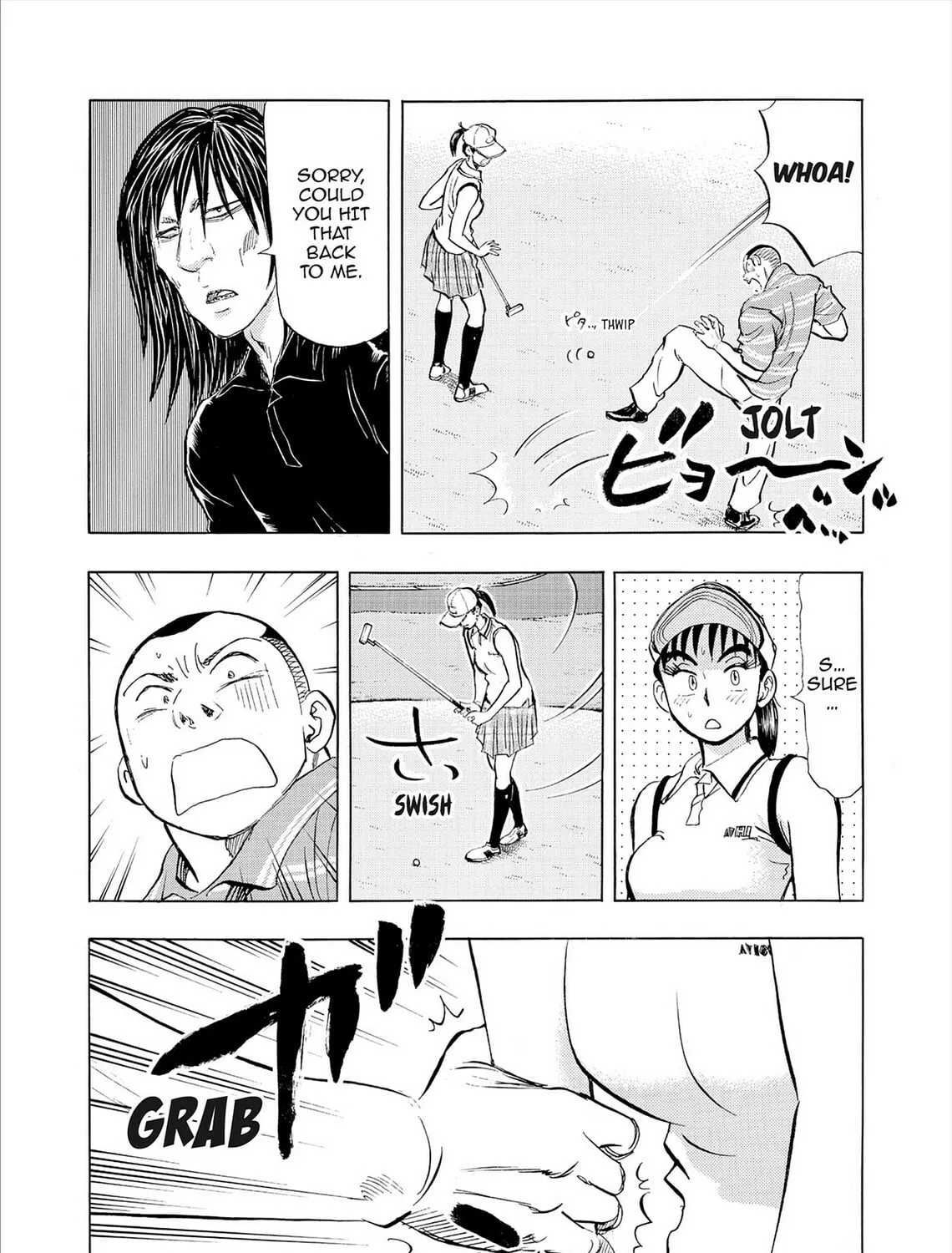 Kasane no Tao Chapter 72 page 7 - 