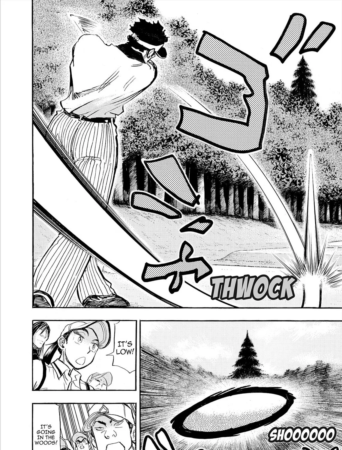 Kasane no Tao Chapter 73 page 19 - 
