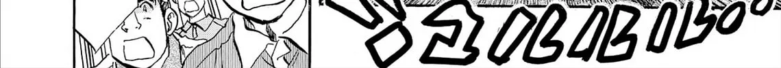 Kasane no Tao Chapter 73 page 20 - 