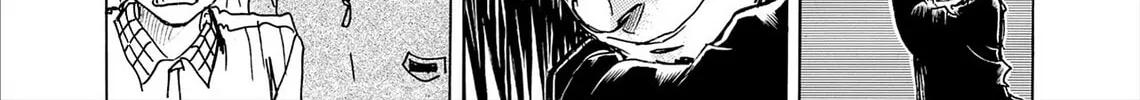 Kasane no Tao Chapter 73 page 4 - 